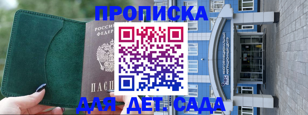 форма 3 в Курске